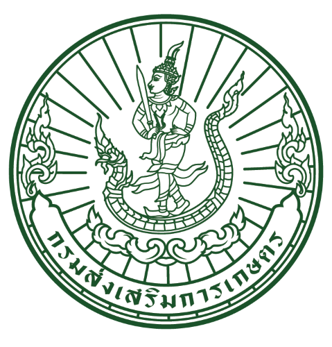 สำนักงานเกษตรจังหวัดเพชรบุรี